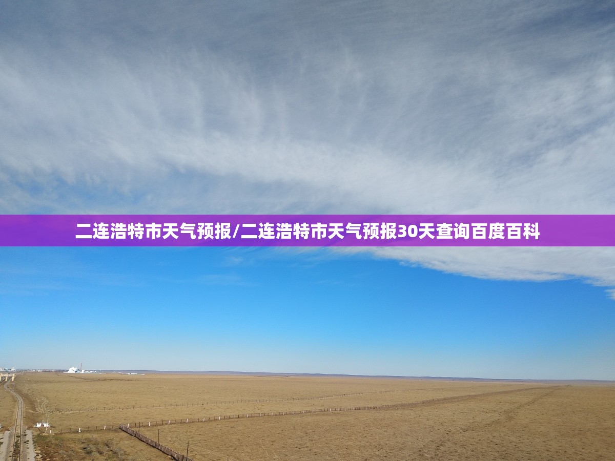 河北单双号限行将增至哪3市？