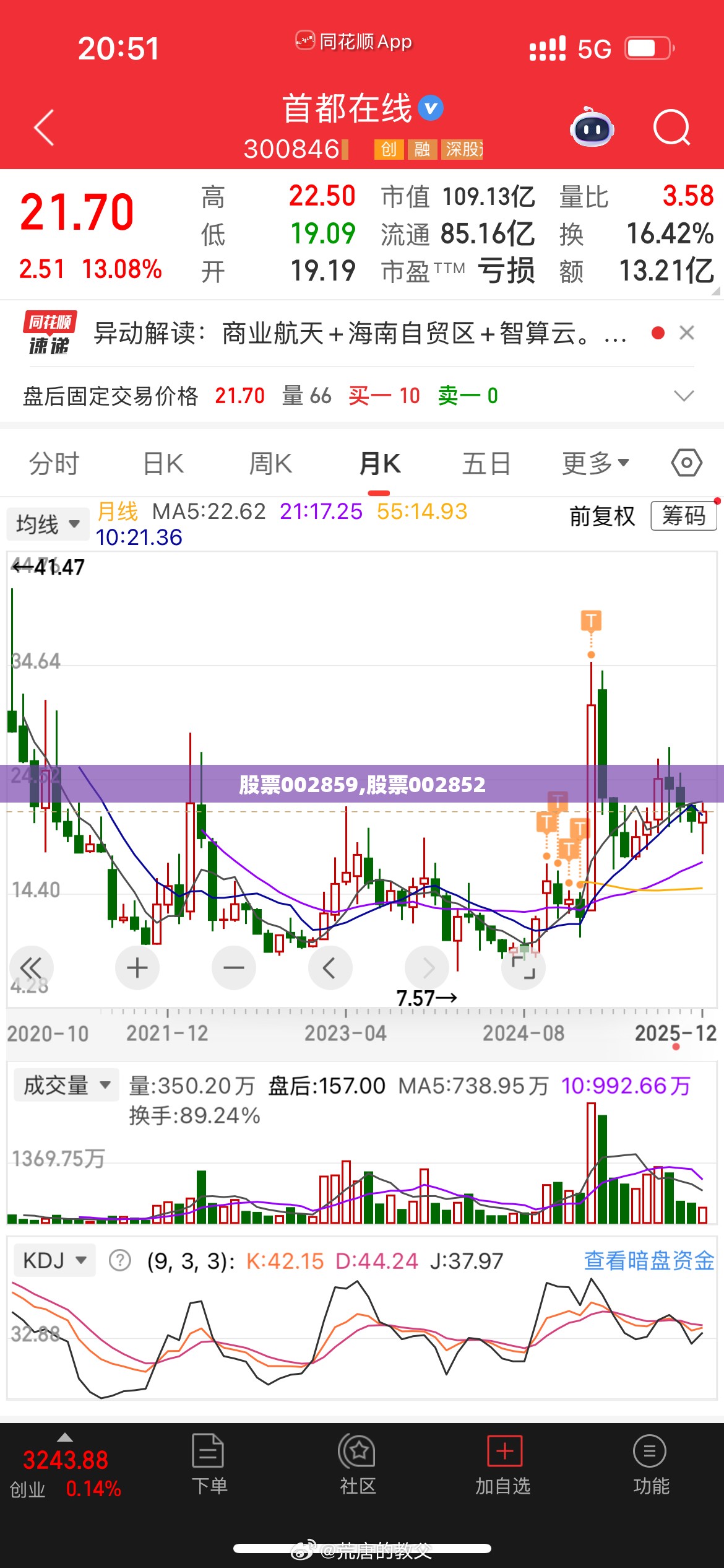 河北单双号限行将增至哪3市？