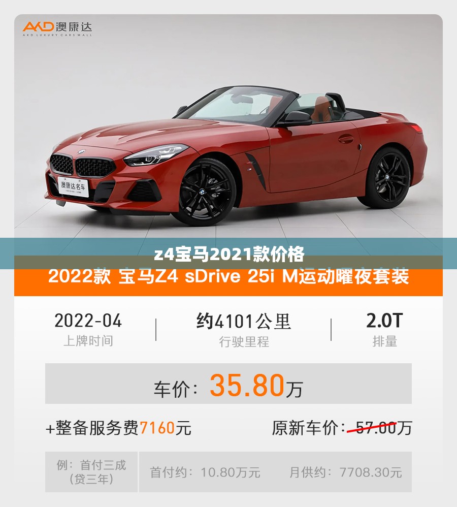 股票002859,股票002852