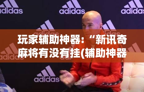 【影豹上市,影豹上市费用会比预售价低吗】