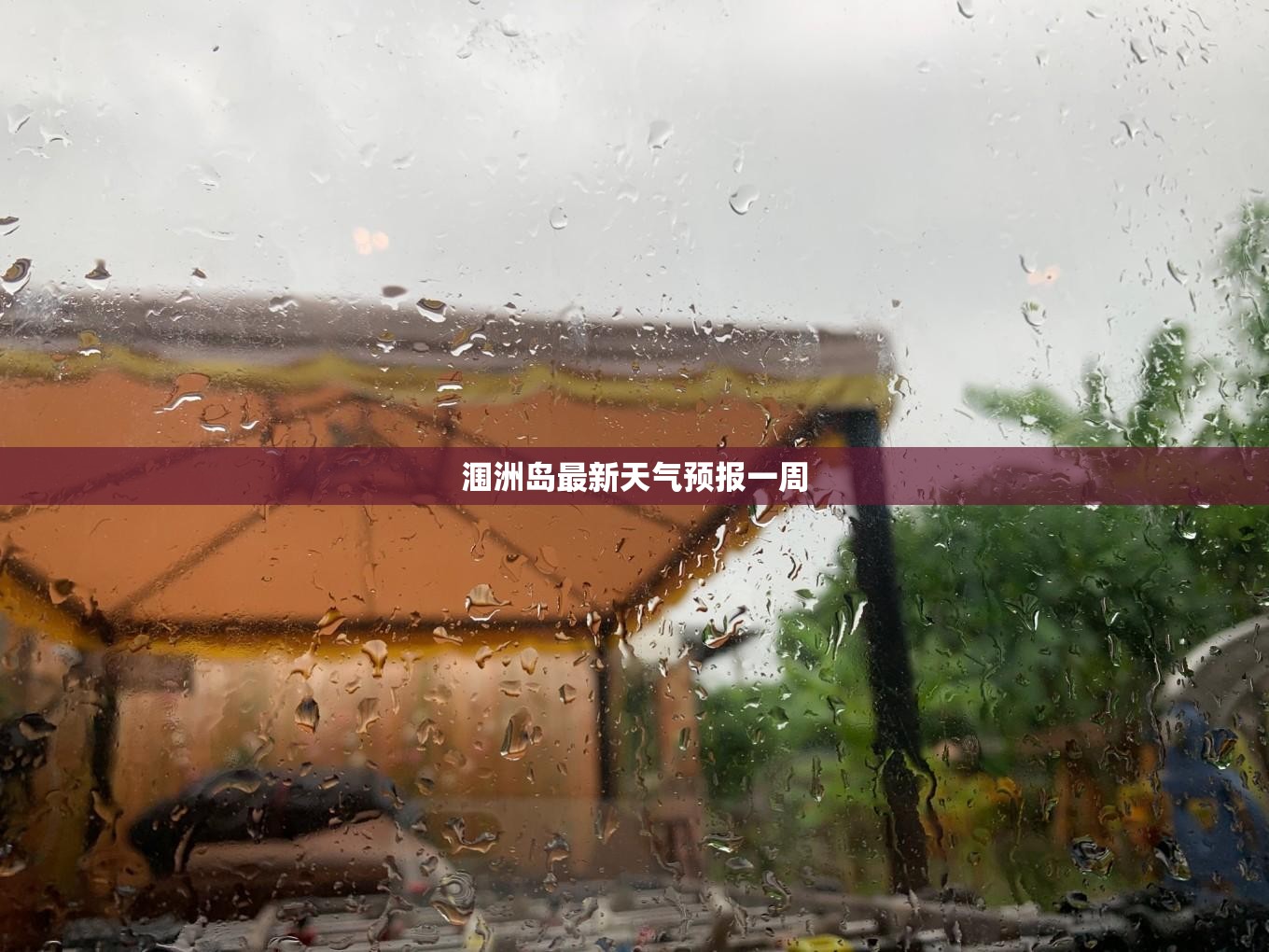 大狗哈弗费用,大狗哈弗费用20t