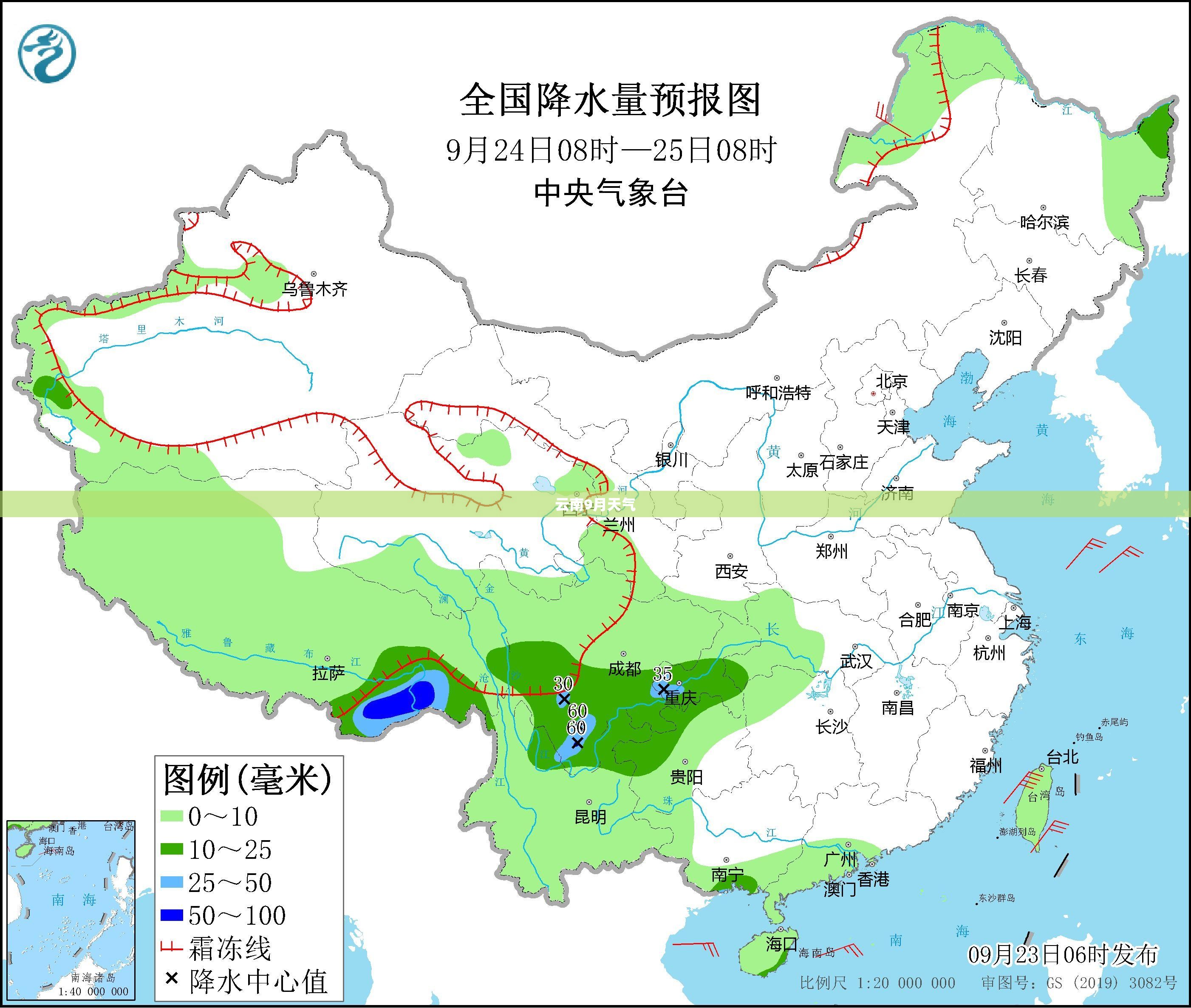 梦见济南天气预报的预兆