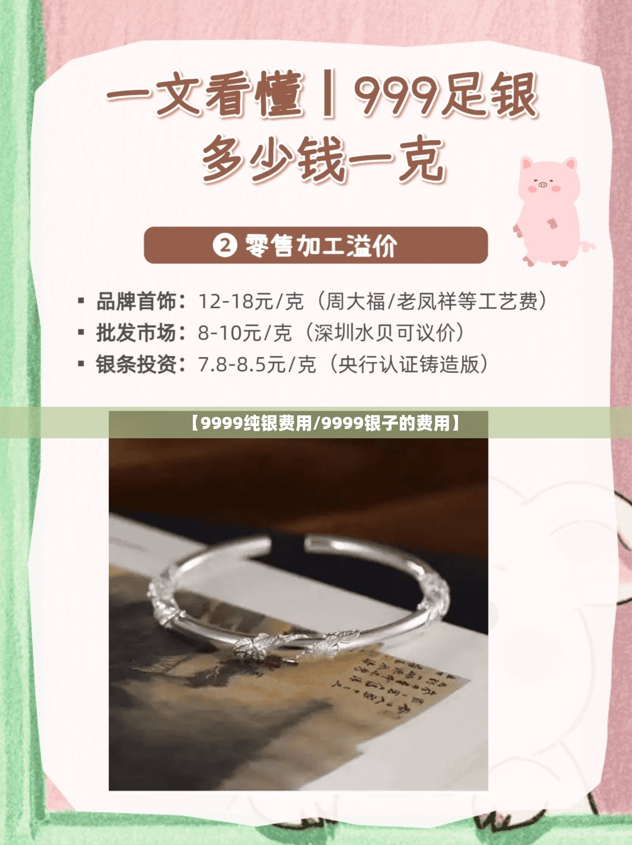 辅助教程分享“067互娱有没有挂”透视开挂辅助教程