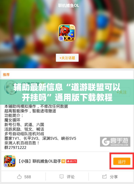 推荐一款“八闽十三水有挂吗”原来可以开挂