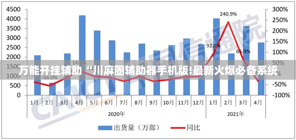 玩家必备攻略!新讯奇麻将挂在哪里开”原来可以开挂
