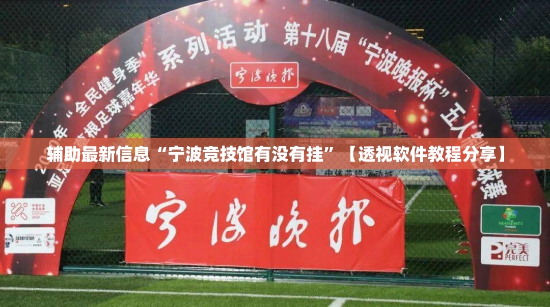 安装程序教程“方片十三张辅助”辅助透视教程