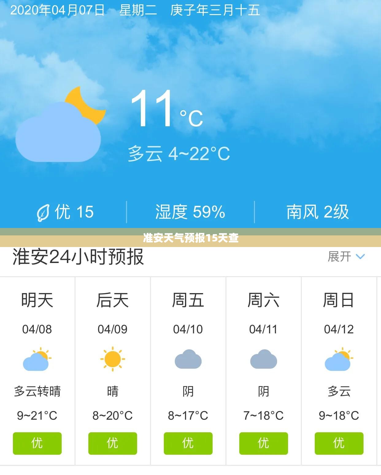 【华夏基金比较好的三只基金/华夏基金一览表】