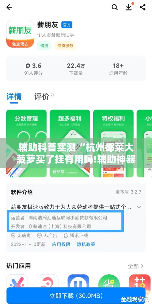 辅助教程分享“小鱼扑克到底有没有挂”原来可以开挂