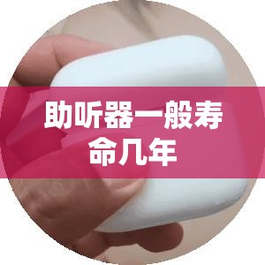 福特新嘉年华用的是什么轮胎