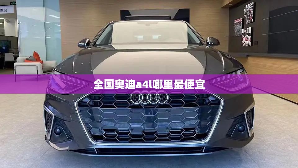 【今日不锈钢304每吨费用查询/304不锈钢费用今日费用】