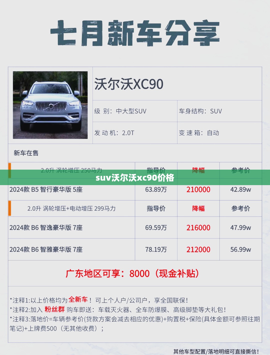 玩家辅助神器:欢乐众娱有挂吗(必备神器)”其实真的确实有挂