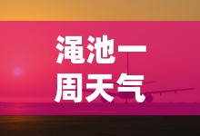 辅助教程分享“阿拉游戏中心有挂吗(辅助神器)开挂详细教程