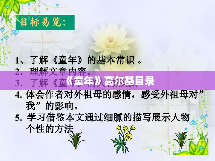 推荐一款“拱趴游戏辅助软件”详细辅助教程分享