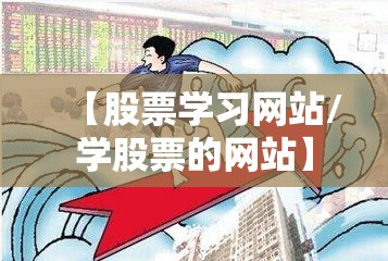 2022下半年股票涨幅排名/2022下半年股票涨幅排名榜最新