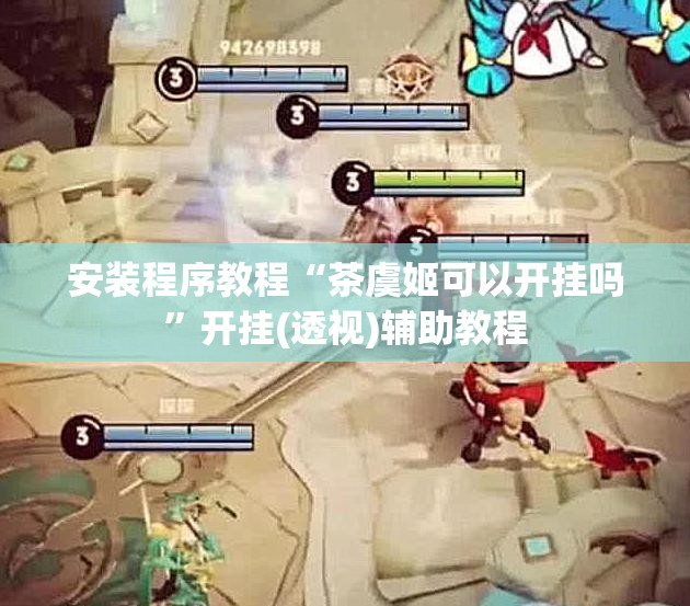 推荐一款“福麻圈外卦神器”原来可以开挂