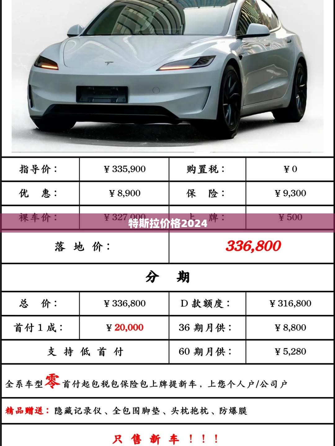 辅助科普实测“小南四川长牌辅助工具”有挂详细开挂教程