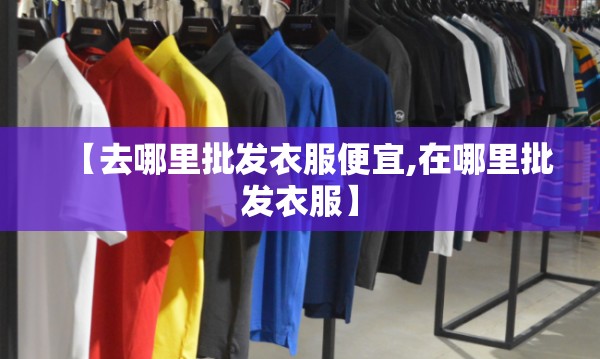 实测分享“德扑之星免费透视”详细透视教程