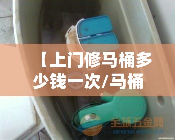苏州金龙是国企吗_1