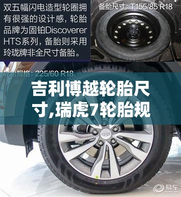 【奇瑞艾瑞泽7车机升级包/艾瑞泽7丐版升级高配导航】