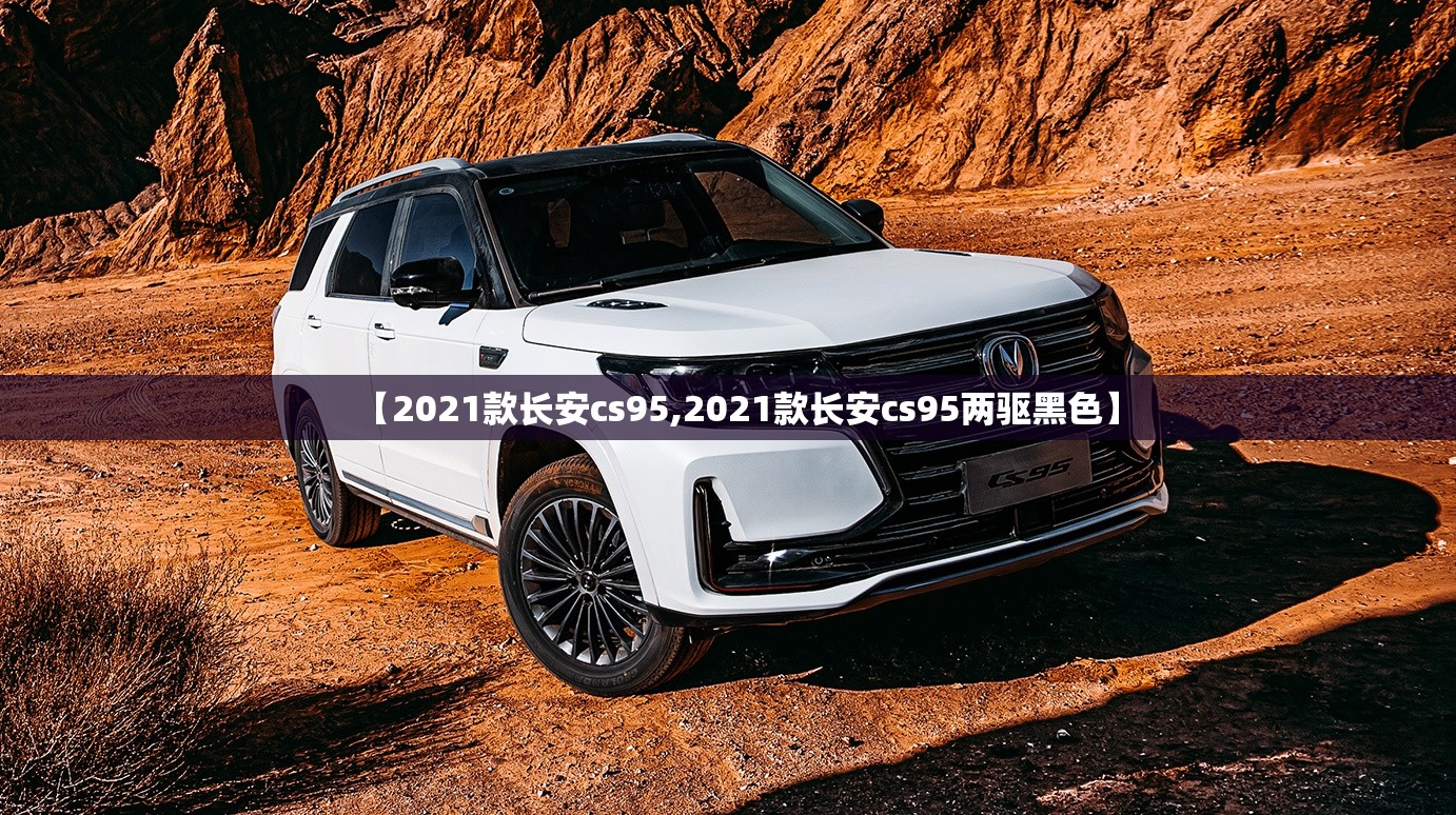 重庆出租车各公司电话