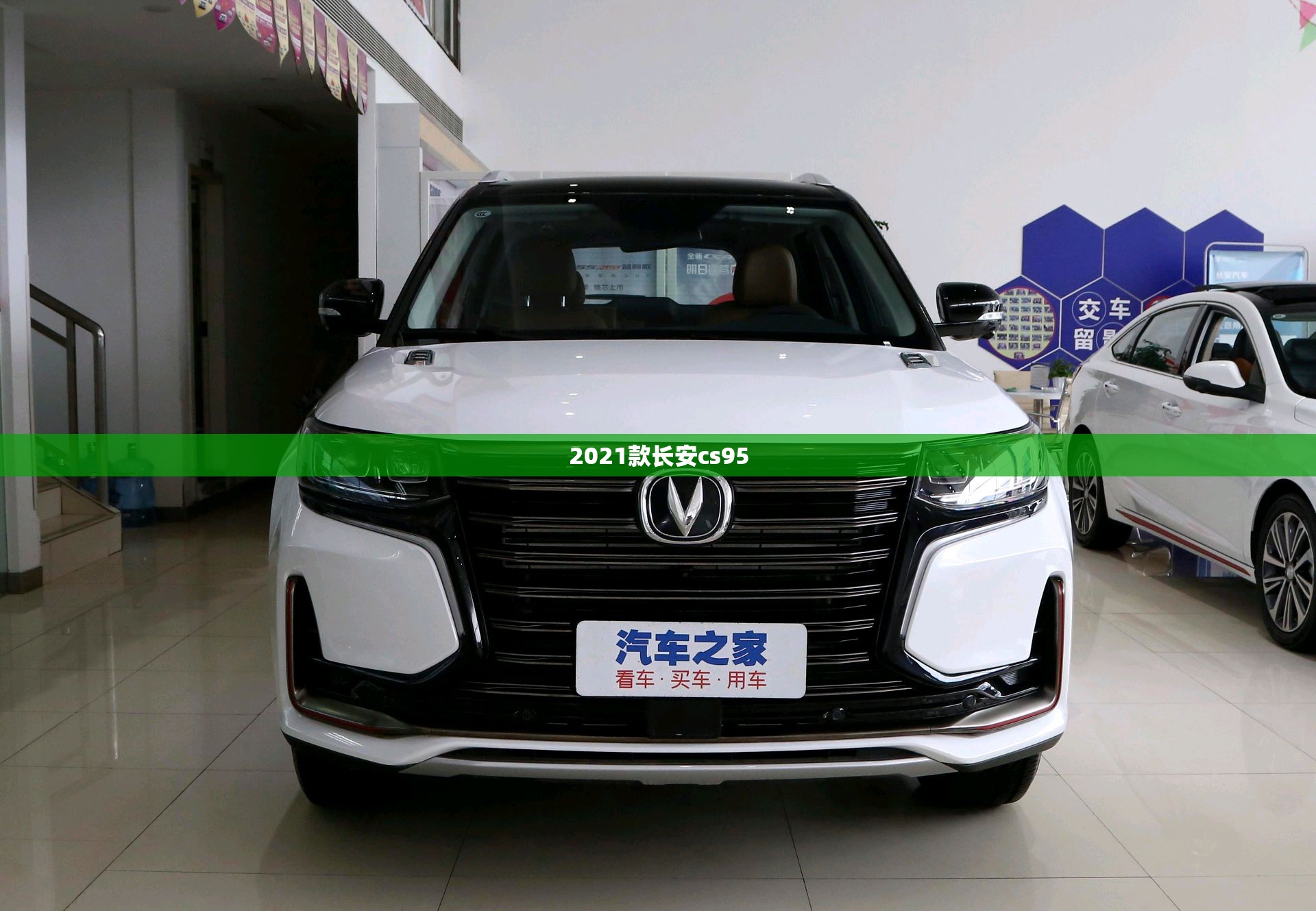【2021款长安cs95,2021款长安cs95两驱黑色】