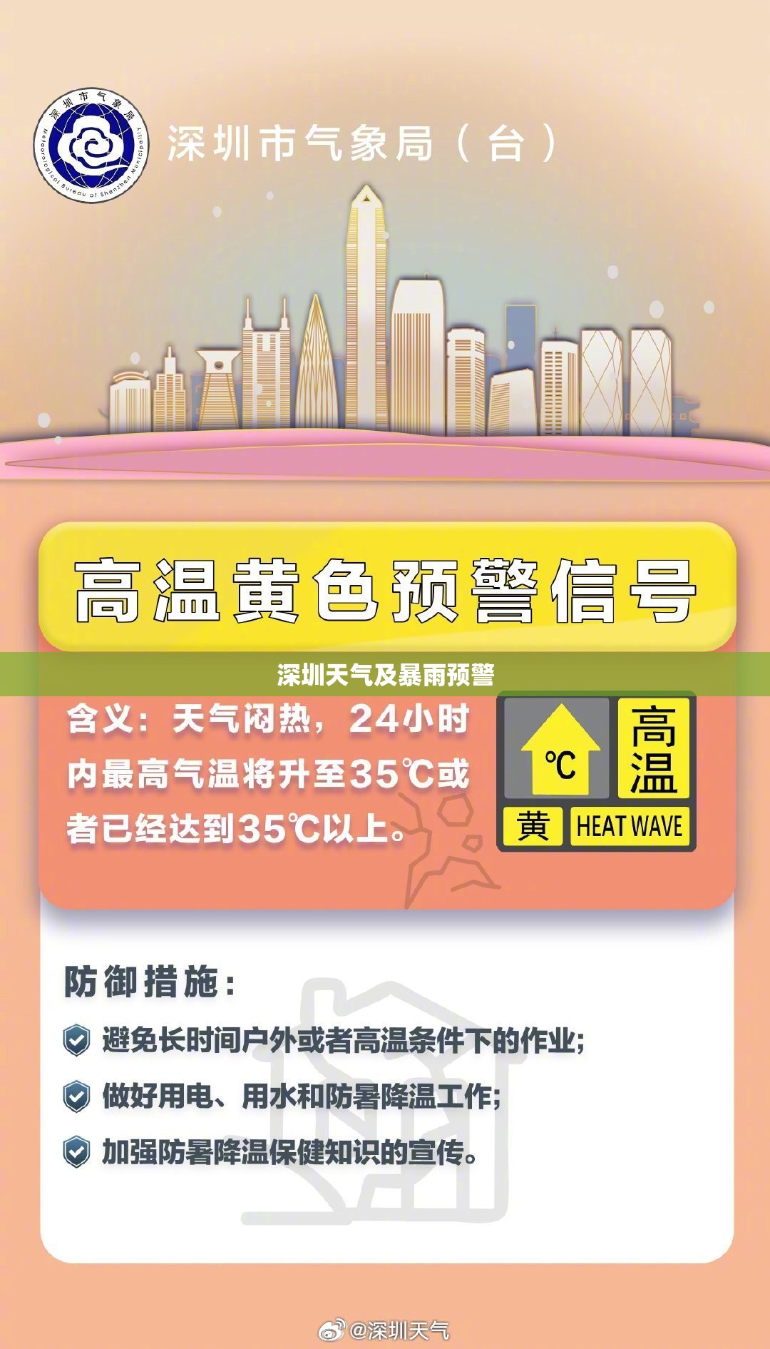 【600399抚顺特钢,600399抚顺特钢东方财富】