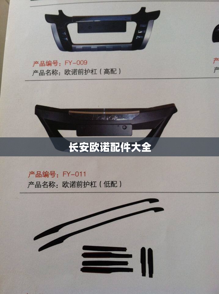 玩家必备攻略!欢乐联赛有挂吗”透视开挂辅助教程