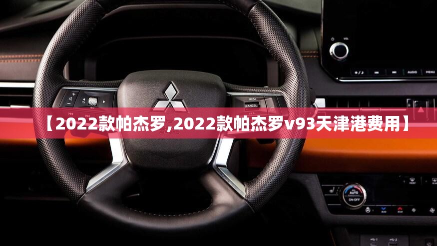 直径16的钢筋多少钱一根-