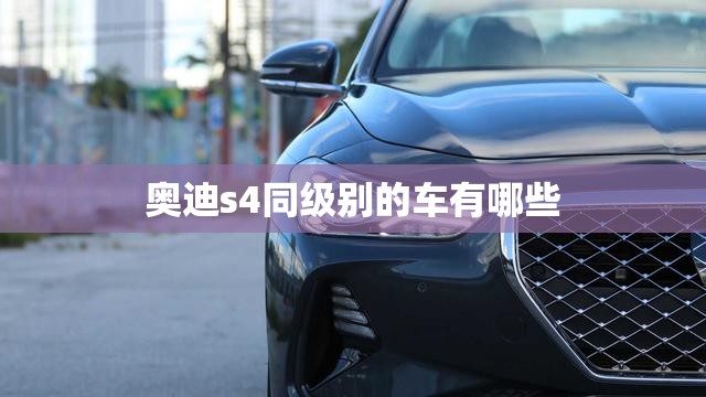 大金机电设备(苏州)有限公司怎么样？