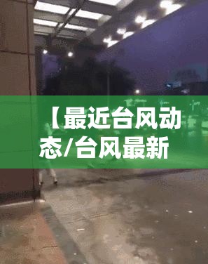 【2022款帕杰罗,2022款帕杰罗v93天津港费用】