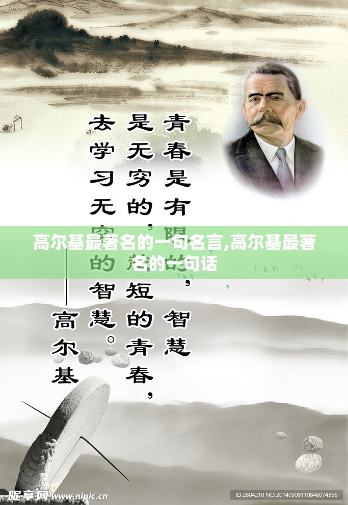 我想问一下鸡西铁西森林公园怎么样-