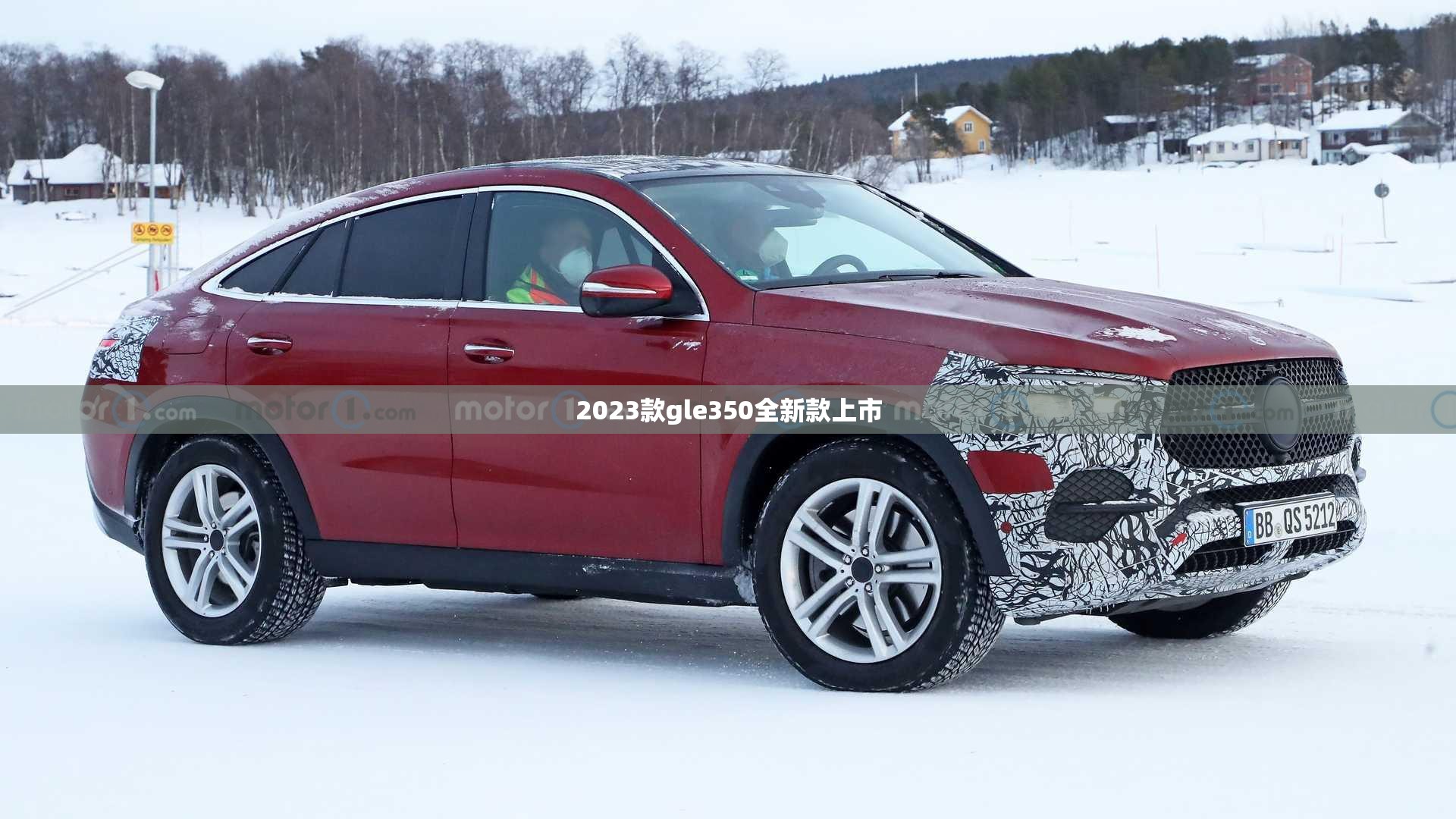 【2023款gle350全新款上市/gle350 2022】