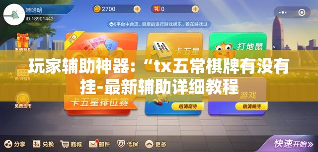【股票比较好的是什么股票,股票哪个比较好】