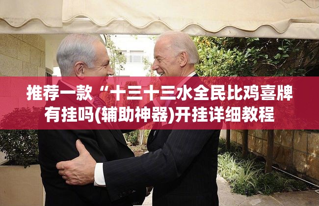 事业单位报考条件