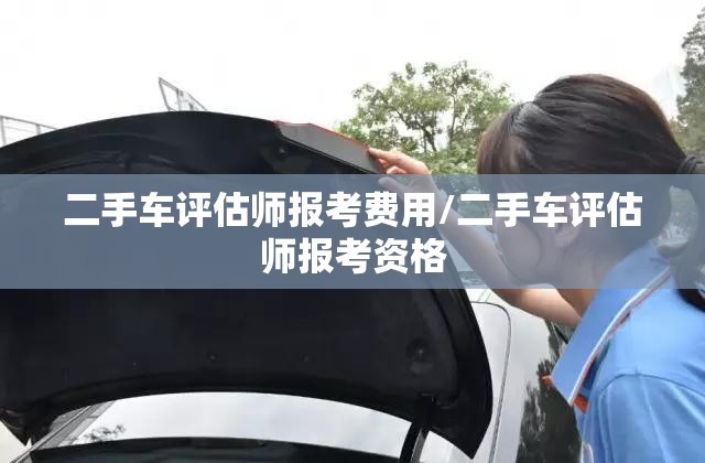 万能开挂辅助“八闽掌上麻将十三水怎么赢”开挂辅助透视教程