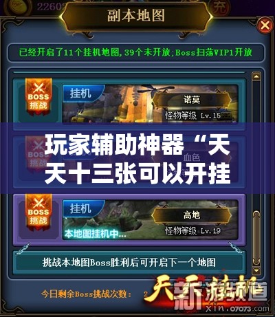自己货车怎么找货源