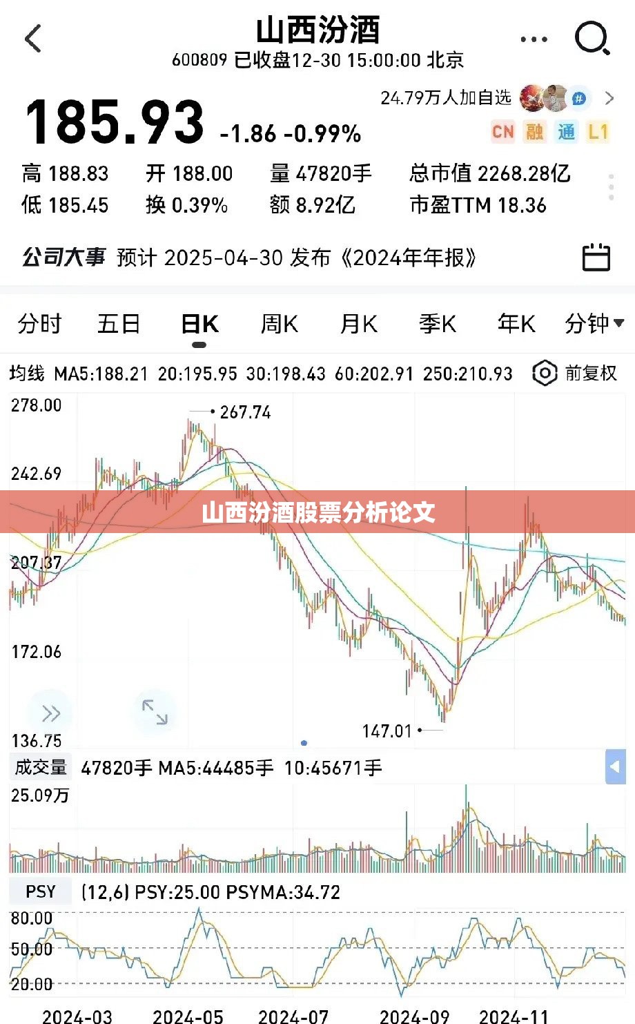科普一下烽火流年可以开过吗”详细辅助软件教程