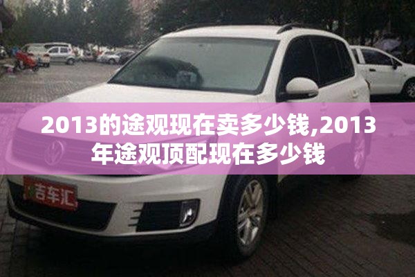 油电混合车牌照图片/油电混合车牌照图片高清