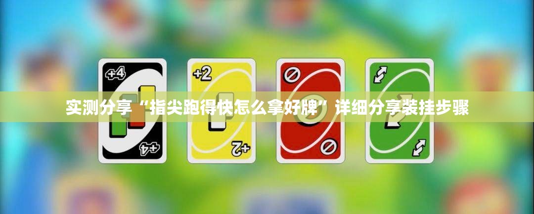 油电混合车牌照图片/油电混合车牌照图片高清