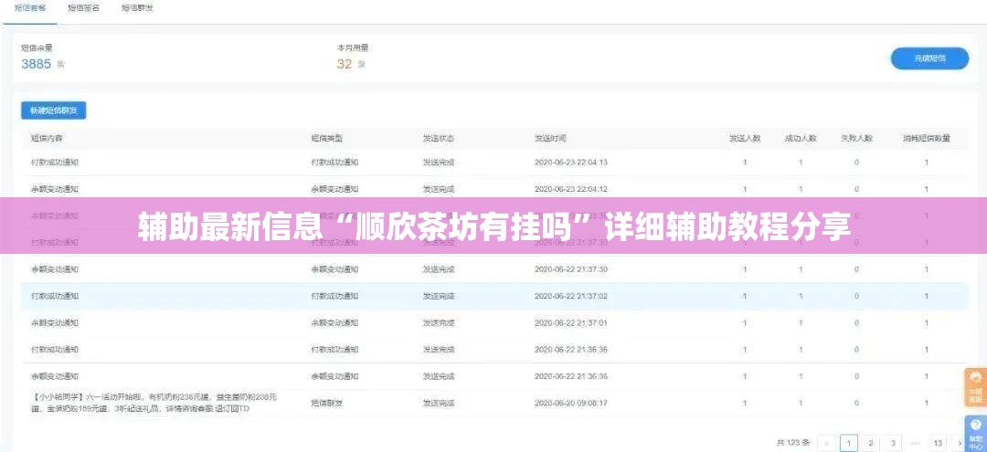 600010下周几开盘？