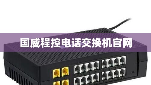 辅助教程分享“群英联盟有挂吗”详细辅助软件教程