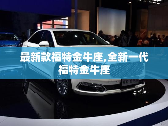 不同人群怎么选牛奶_1
