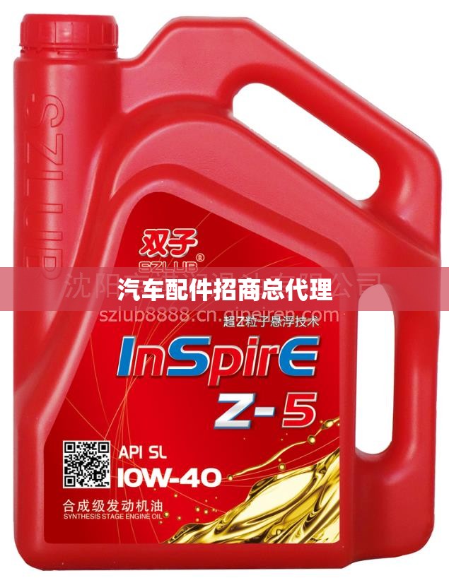 汽车配件招商总代理（汽车配件总代理赚钱吗?）