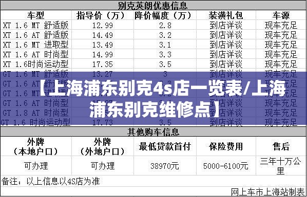 即墨天气最新,即墨天气y