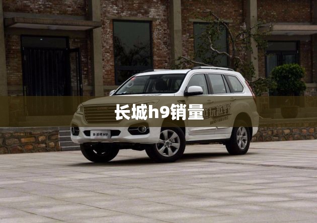 脑中风先兆症状是什么/脑中风先兆症状是什么样的