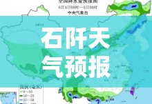 星途TXL汽车之家