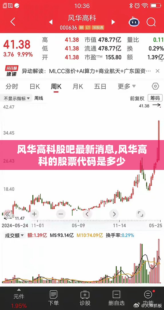 玩家辅助神器:“山西互动麻将有没有挂的”详细分享装挂步骤
