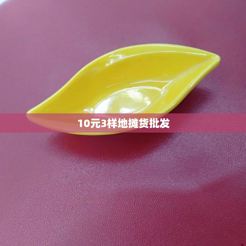 玩家辅助神器:“山西互动麻将有没有挂的”详细分享装挂步骤