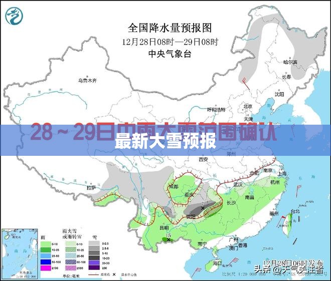 【正在采集../信息采集显示已采集】