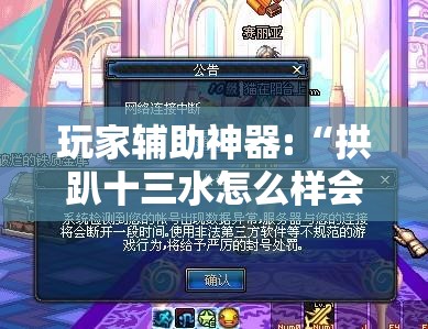 【安控科技的最新消息,安控科技的最新消息见一】